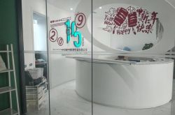 2分钟科普!铜陵新厂招普工免费吃住_哔哩哔哩-3